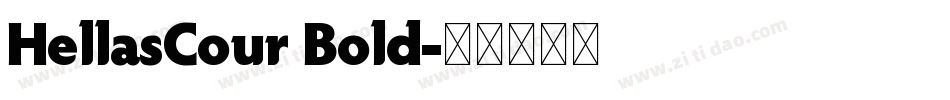 HellasCour Bold字体转换